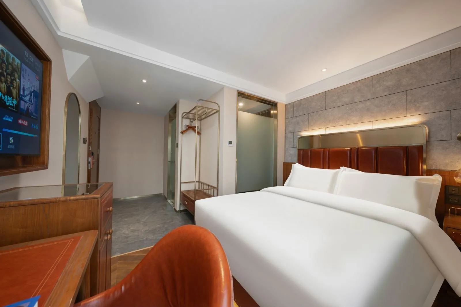 醇享大床房（投屏）