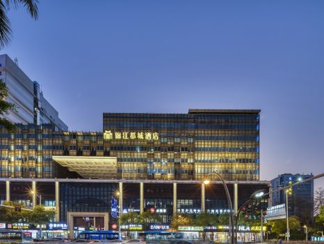 โรงแรมเมโทรโปโล จินเจียง (ถนนตะวันออก ซานฝางฉีเซียง ฝูโจว)