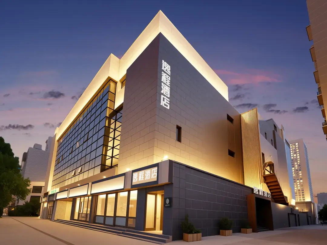 Yi Cheng Hotel - Shijiazhuang