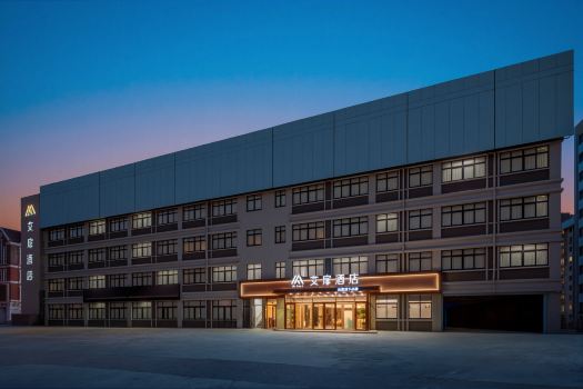 Homeinn Aifeel Hotel (Weihai Railway Station Hot Springs Government)