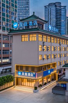 HanTing Hotel (Guiyang Qianlingshan Park Yan'an West Road Subway Station)
