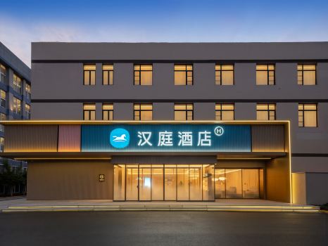Hanting Hotel (Wuhan Optics Valley Canglong Island Branch)
