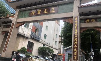 7 Days Premium Hotel (Guangzhou Railway Station University of Traditional Chinese Medicine)
