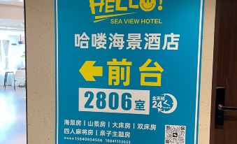 Hello·Haqi Seaview Hotel Dalian Xinghai Square