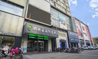 Greentree Inn Shandong Liaocheng Linqing Haishan Building Express Hotel
