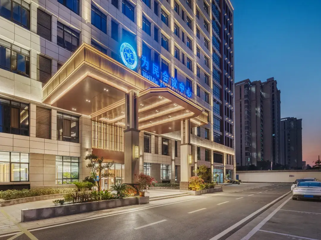 Weimin Convention Center Hotel - Hefei