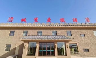 Dunhuang Castle Hotel