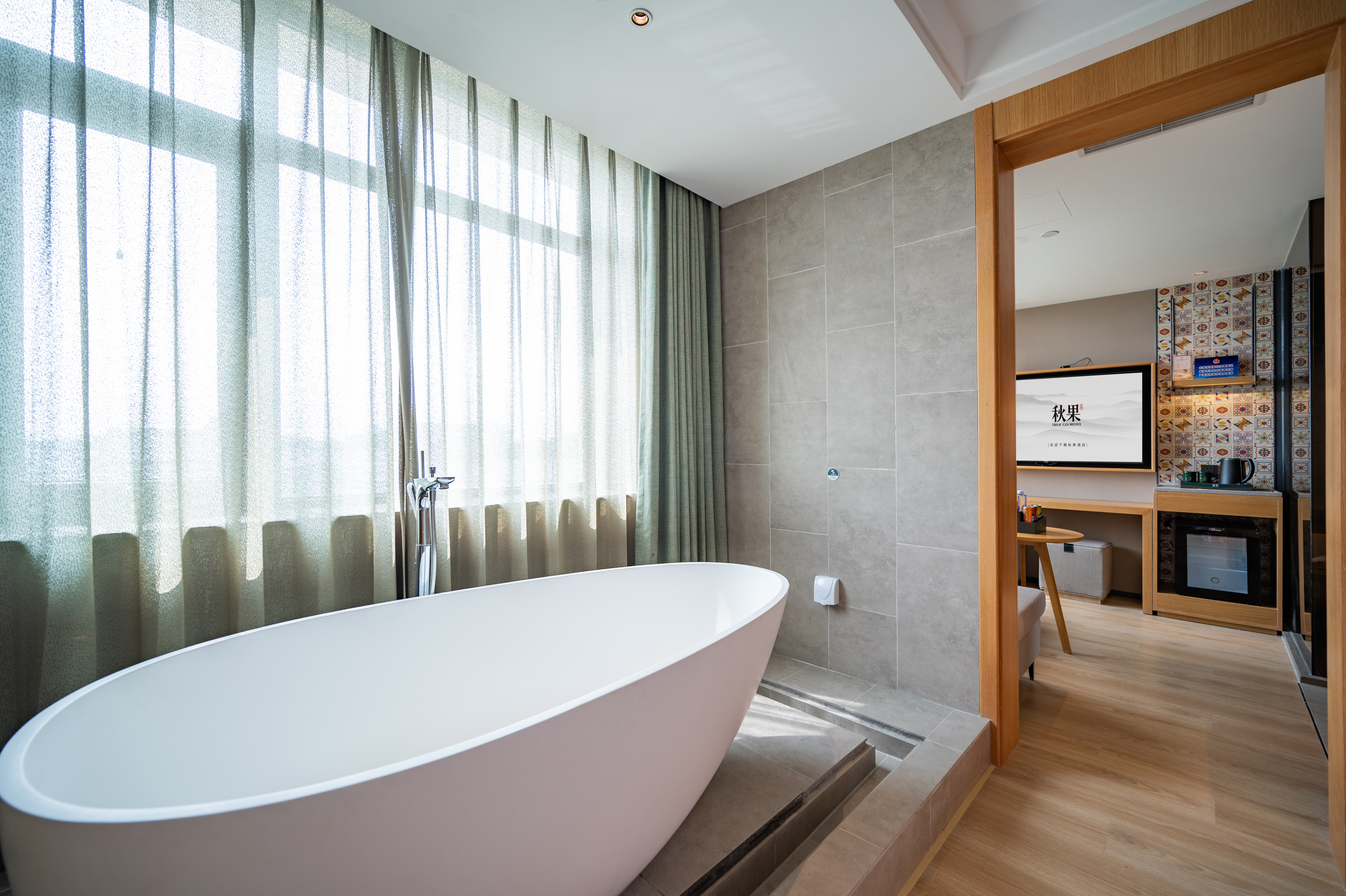 轻奢浴缸房（小度智能客控+深睡记忆枕+加湿器）