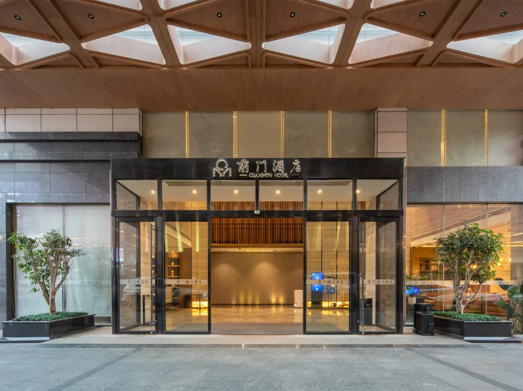 Qianmen Holiday Inn - 珠海