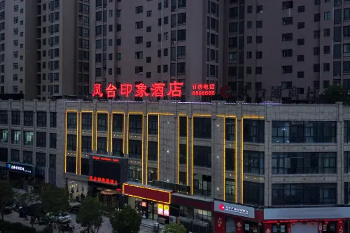 Fengtai Orange Impression Hotel