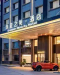Unseen Beauty Hotel Hotel di 