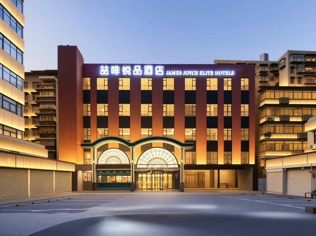 James Joyce Elite Hotels - Vuhan