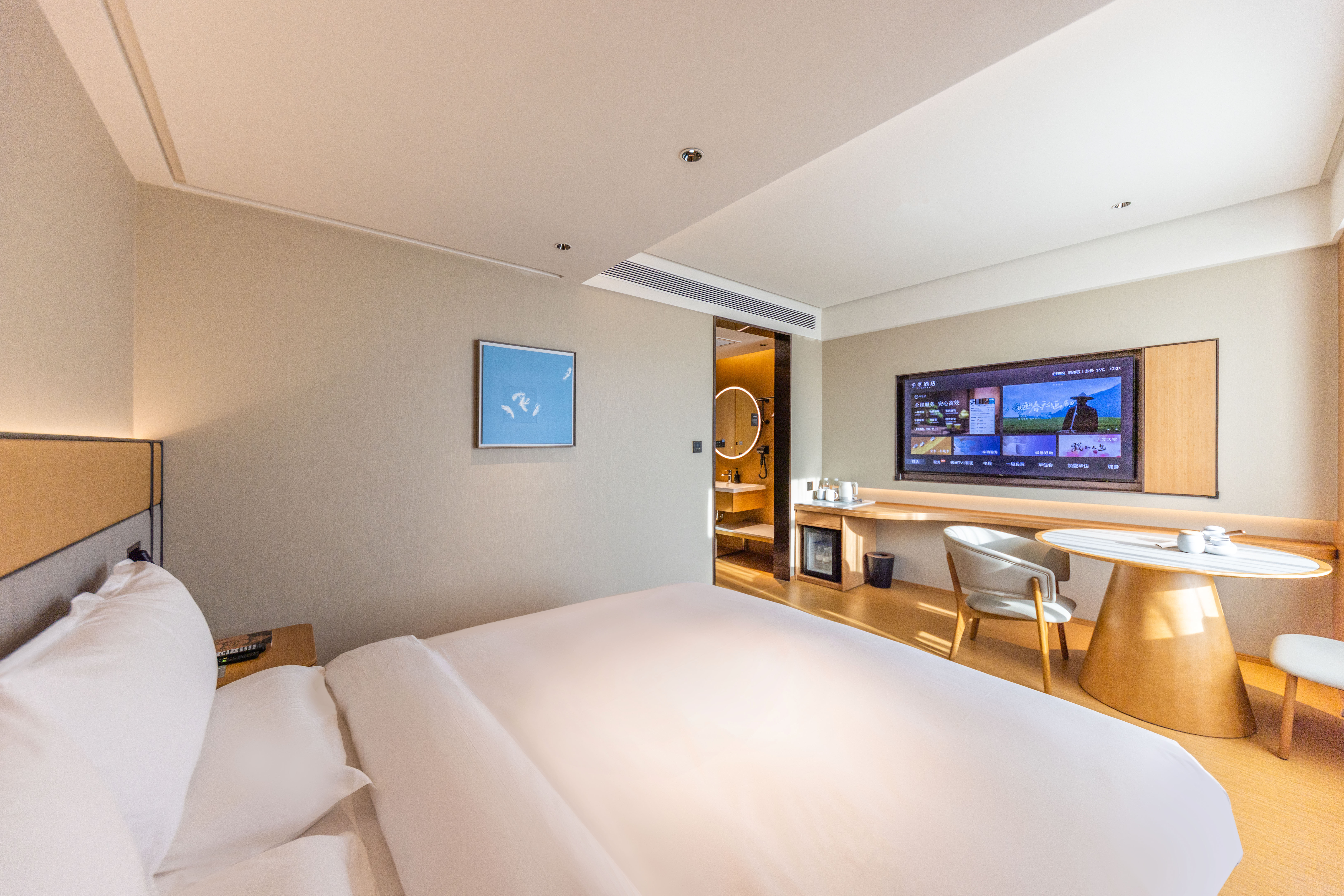 大床房【投屏电视+迷你冰箱+休闲茶具+品牌洗护】