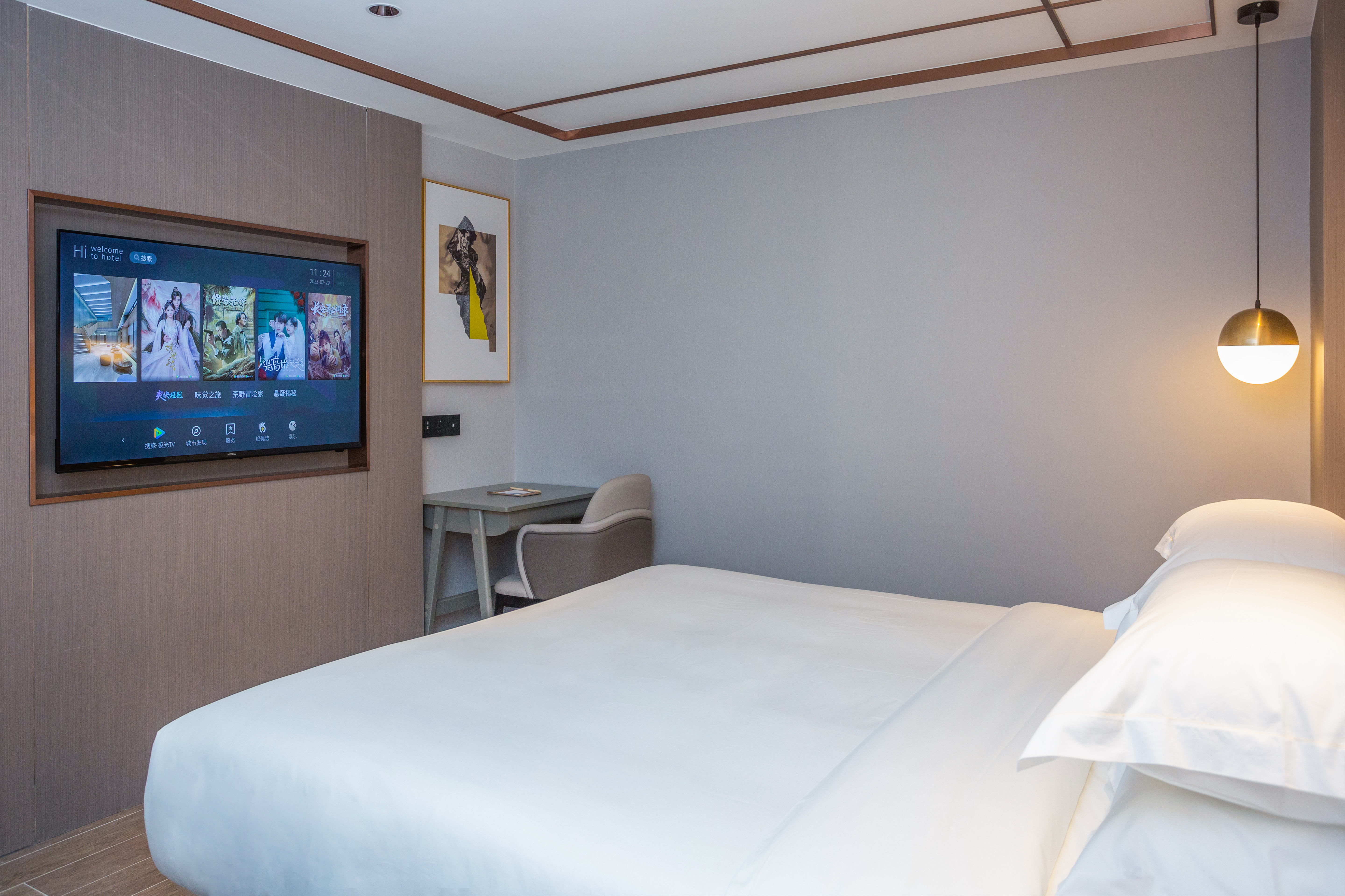 雅致大床房（穗寶床墊+沙發+乾濕分離）