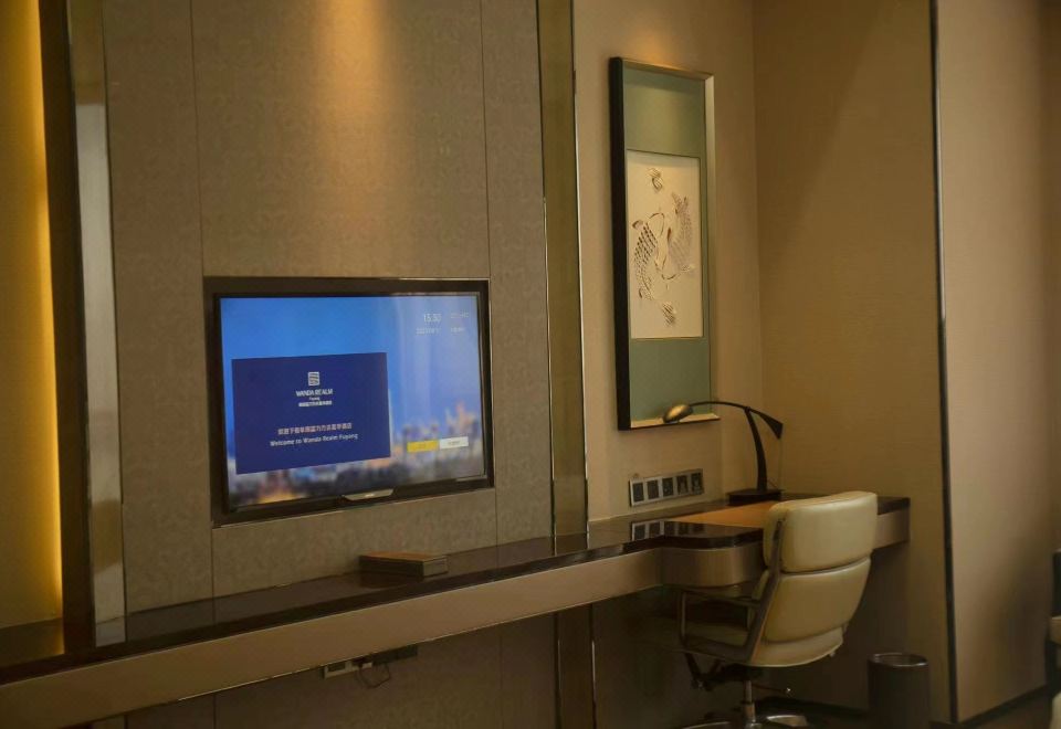 Wanda Realm FuyangElegant 2-bed Room