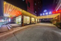 Jinyi Youpin Hotel (Jinsha Plaza Branch)