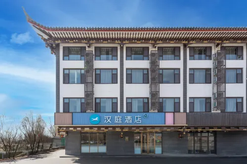 HanTing Hotel (Changzhi Licheng Lihou Park)