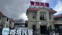 Kata Hostel Homestay (Tashkurgan Food Street) Hotel di 