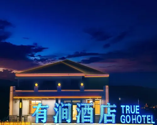 Mohe Youjian Hotel Hotel di Mohe