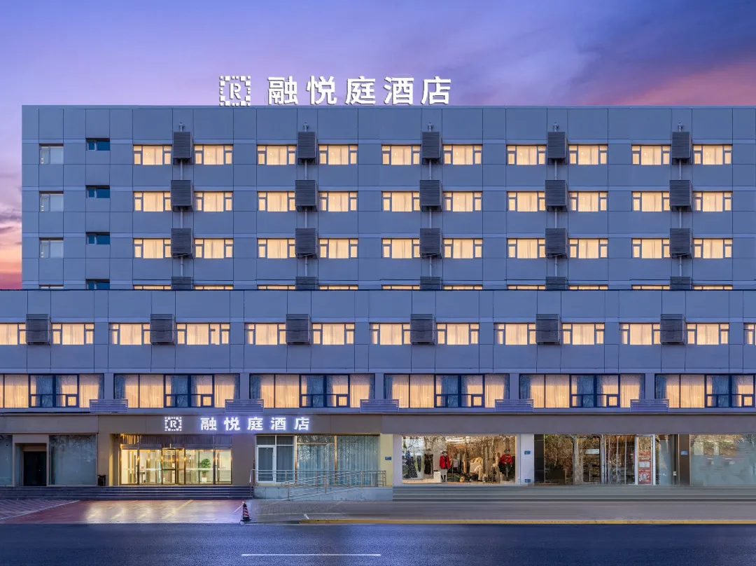 Shijiazhuang Royeah Hotel) - Shijiazhuang