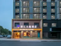 Hao Jiang Zhuti Jiudian Hotel Hotele w: Powiat Jishui