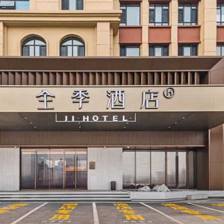 JI Hotel (Daqing East Station People's Hospital South Branch) Отели в г. Дацин