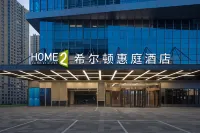 太原迎澤大街希爾頓惠庭酒店 酒店
