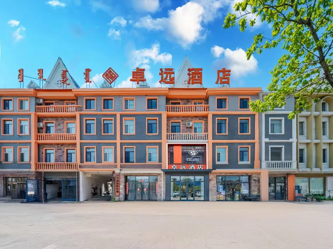Tongliao Zhuoyuan Hotel - Tongliao
