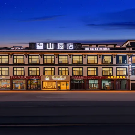 Wangshan Hotel
