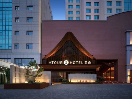Atour S Hotel Qingdao May Fourth Square Fushan Bay