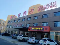 貝殼酒店（朔州應縣一中店） 應縣酒店