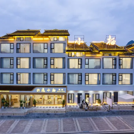 Yunyi Xiaoqi Homestay (Libo Xiaoqikong Branch)
