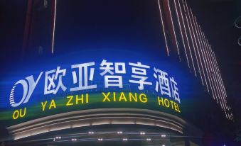 Eurasian Zhixiang Hotel (Lingshui Station Haiyun Square)