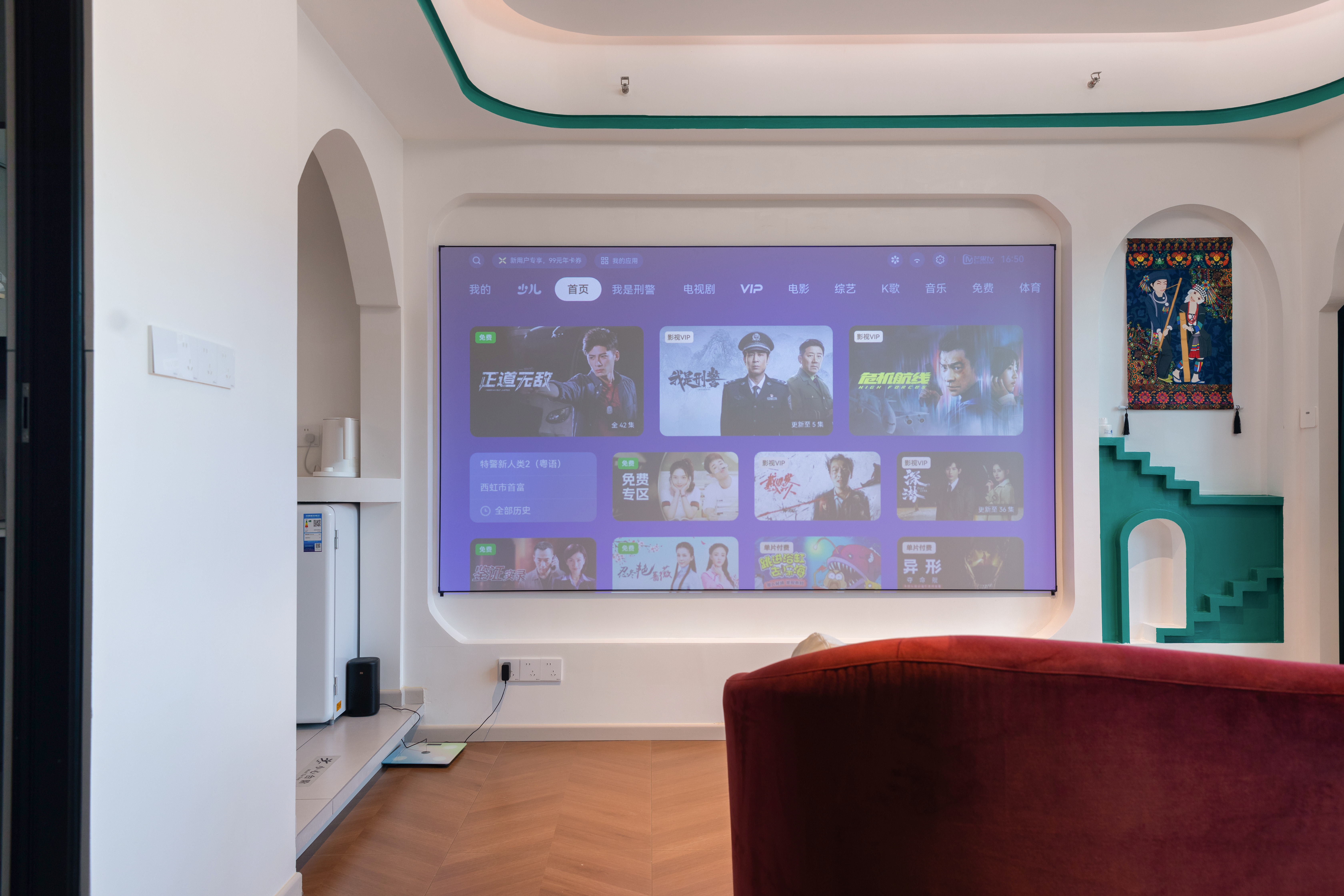 Yuansu Homestay沐雨居（冰箱·洗衣机·沙发·巨幕投影·智能客控）