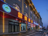 韶山韶悅飯店 韶山住宿飯店