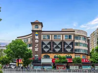 Citi Home Yun Hotel (Zhedong Commercial City Ocean World) Hotels in 