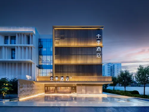 JI Hotel (Xinxiang Xinfei Avenue)
