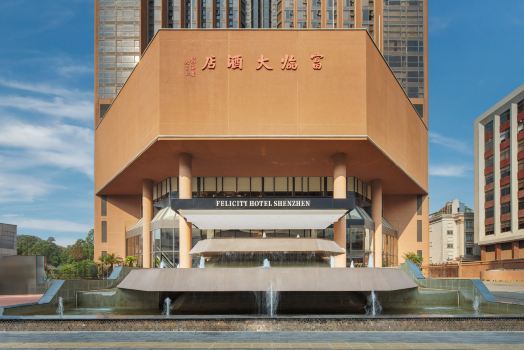 Felicity Hotel Shenzhen