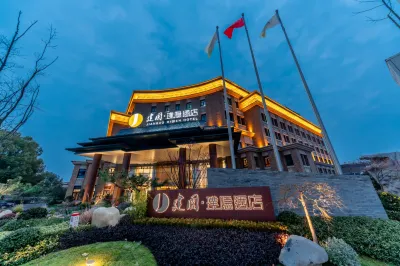 Jianguo HIDDEN Hotel (Nanjing Tangshan Subway Station) Hotel a 