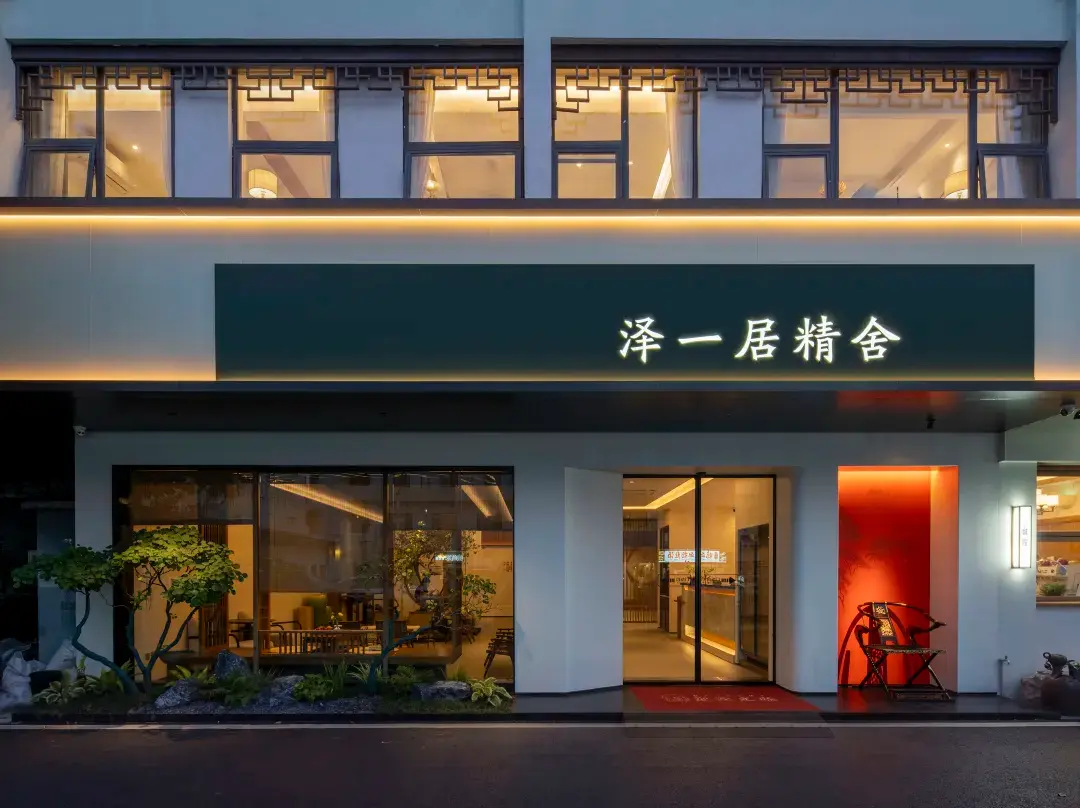 Zeyiju Jingshe - Suzhou