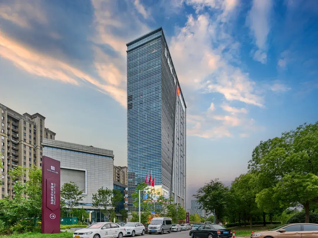 Ginlan Jia Chongwen Impression Hotel - 南通市