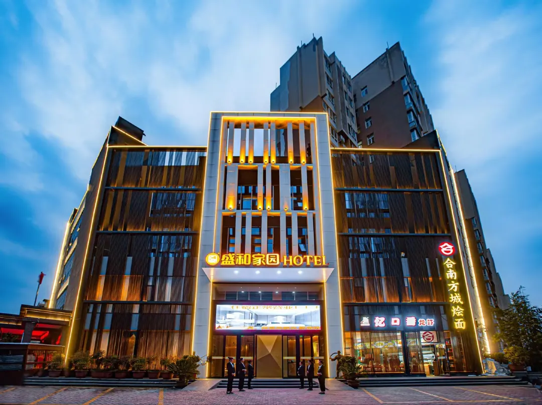 Shenghe Jiayuan Hotel - 난양 시