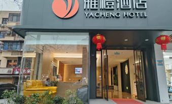 Yacheng Hotel (Shashi Renxinhui Branch)