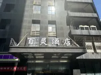 BaiLing Nicesoe Hotel (Guiyang Spray Pool Zilinan) Hoteles en 