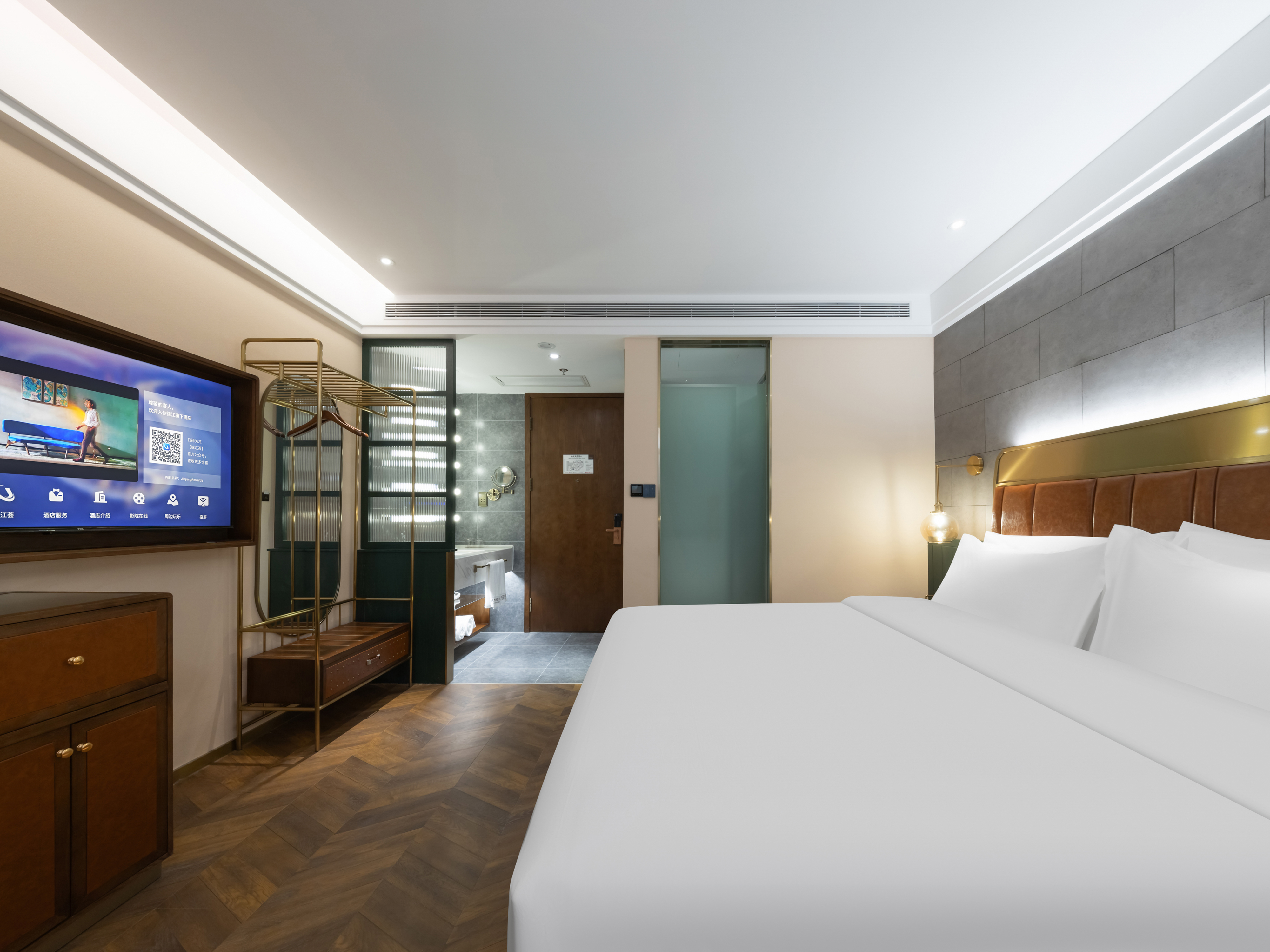 醇享生活大床房