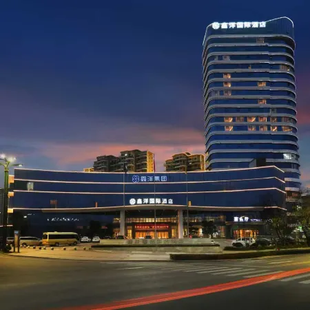 Xinyang International Hotel