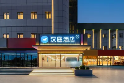 HanTing Hotel (Beijing Shunyi Niulanshan Town People's Government) 베이징 호텔