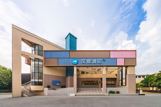 HanTingホテル 嘉興（杉杉in象日新文化広場）