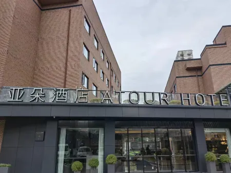 Atour Hotel，Baochu Road，Wulin Square Hangzhou
