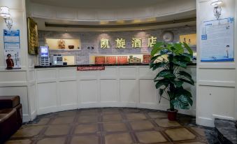 Yuechi Kaixuan Hotel
